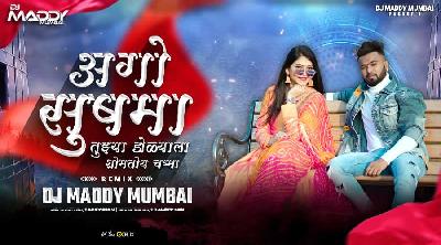 Ago Sushma - DJ Maddy Mumbai